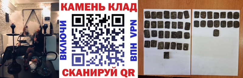 ГАШИШ hashish  ОМГ ОМГ ТОР  Салаир 