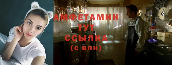 кокаин Беломорск