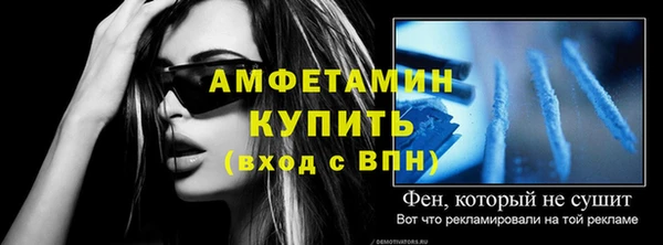 кокаин премиум Баксан