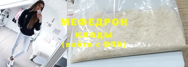 метамфетамин Белокуриха