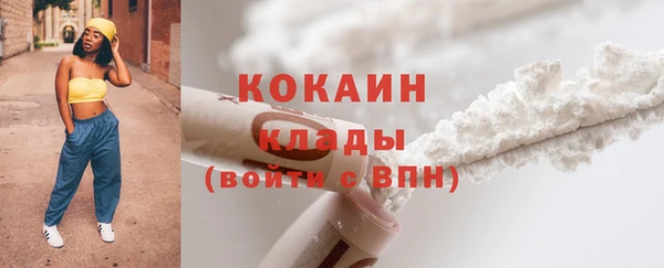 кокаин премиум Баксан