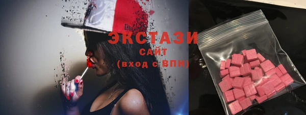 метамфетамин Белокуриха