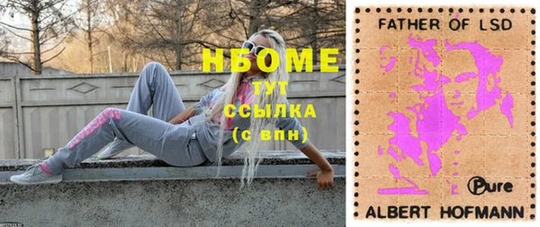 гидропоника Балахна
