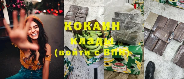кокаин Беломорск