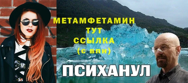 кокаин премиум Баксан