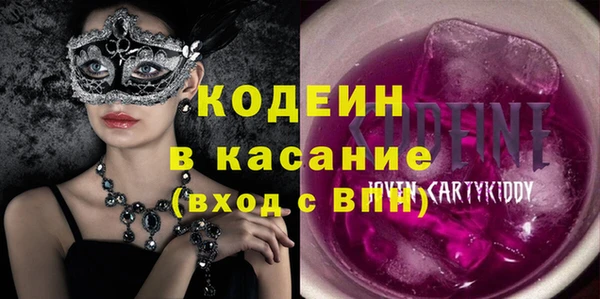 мяу мяу мука Белоозёрский