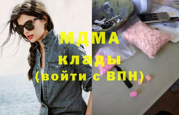кокаин премиум Баксан