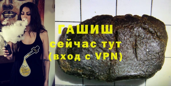 гидропоника Балахна