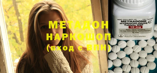 гидропоника Балахна