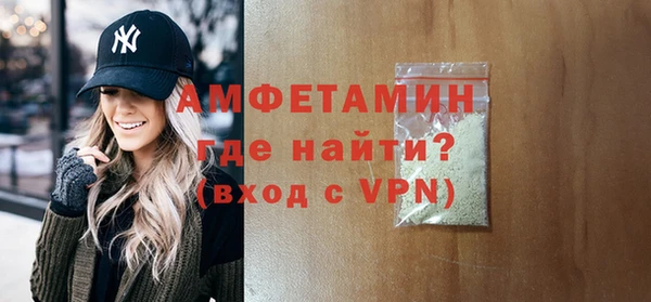 метамфетамин Белокуриха