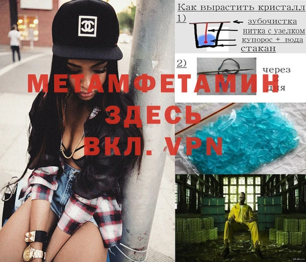 гидропоника Балахна