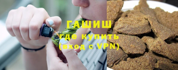 метамфетамин Белокуриха