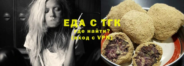 гидропоника Балахна