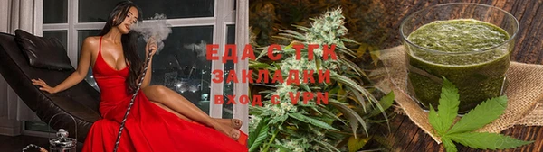 метамфетамин Белокуриха