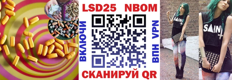 LSD-25 экстази ecstasy  Салаир 