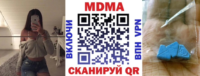 МДМА Molly  где купить наркоту  Салаир 