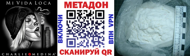 ОМГ ОМГ ТОР  Салаир  Метадон VHQ  сколько стоит 