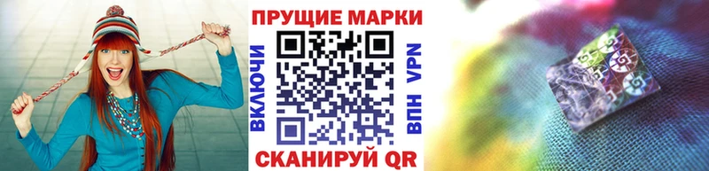 Марки N-bome 1500мкг  ОМГ ОМГ вход  Салаир 